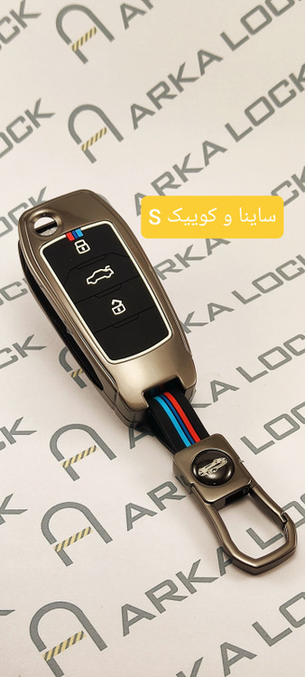 ریموت ساینا S و کوییک S و ریموت های مشابه